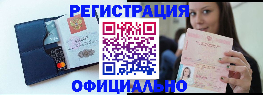 найти адрес прописки в Исилькуле